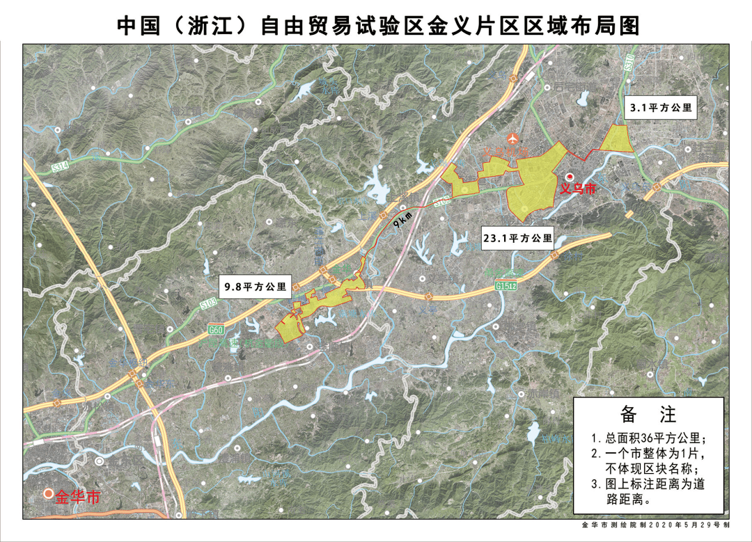 义乌被纳入浙江自贸试验区!最新布局来了