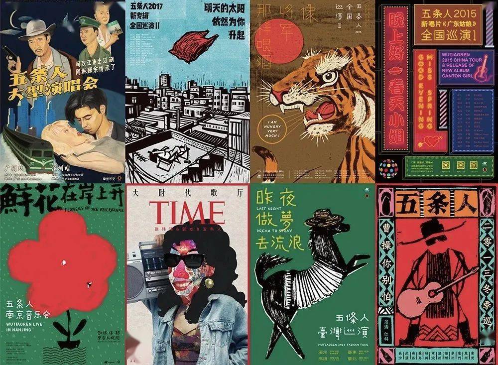 五条人|五条人、李雪琴火了，品牌们不“心动”吗？