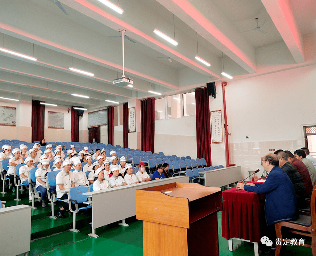 9月15日,贵定中学在阶梯教室举行"食品安全专题培训会.