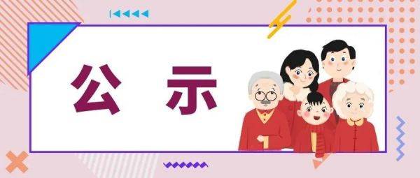 2020年连云港第二季_连云港市2020年秋季500公里天津站第二场比赛延期集鸽公告