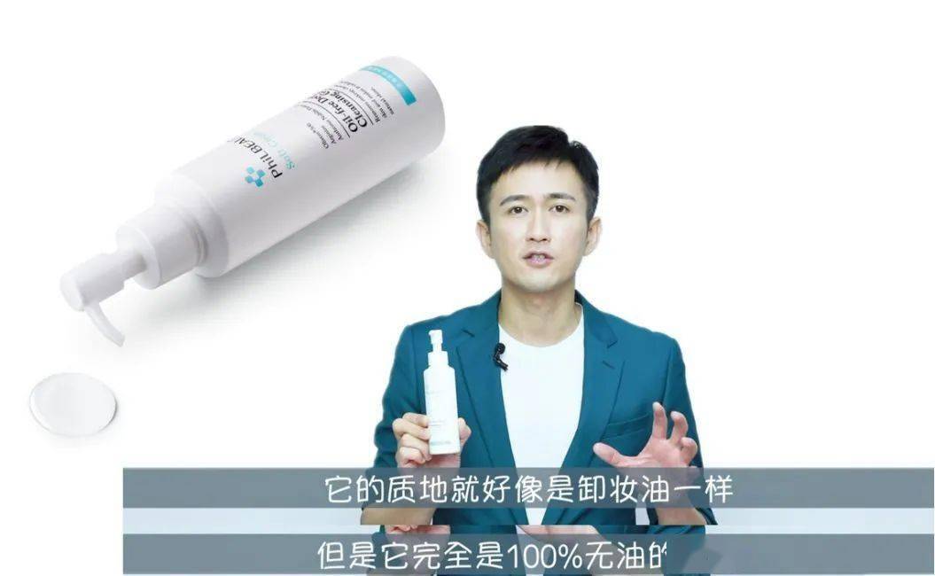 张天|长期闭口、粉刺、痘痘满脸的人，微镜头下毛孔竟然是这样的！赶紧get林允、张天爱的0毛孔秘籍吧！