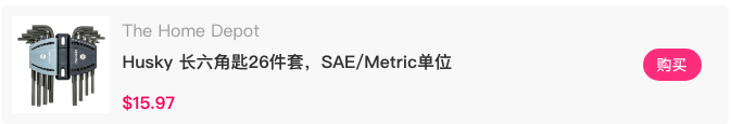 kb体育收好这份美国家庭必备工具清单＋五金工具英文对照(图27)