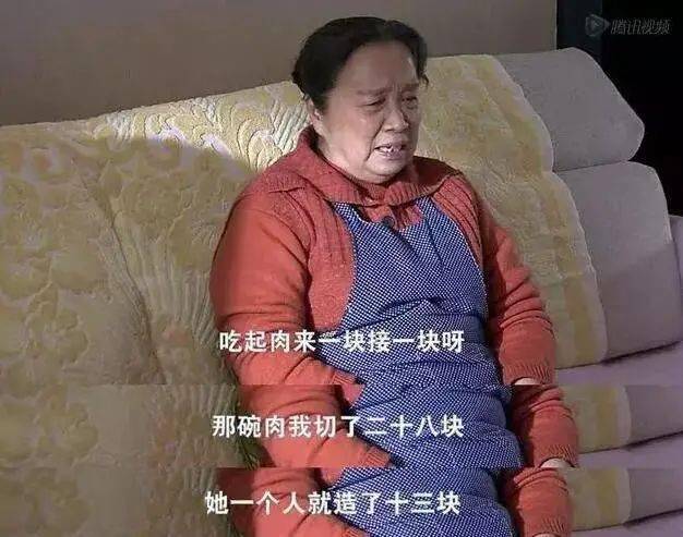 恶婆婆杀媳割头后，丈夫霸占家产迅速二婚：好的婚姻，一定要看婆婆 董岗彪