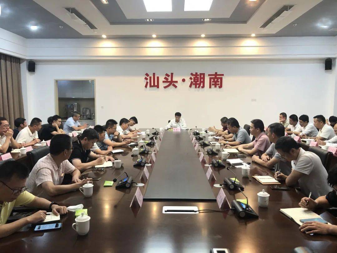 区领导吴楚斌,赵少雄在潮南分会场参加会议.