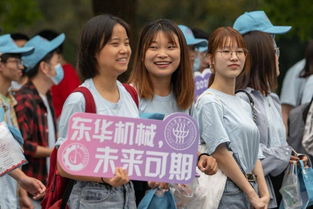 元气满满!现场直击东华大学2020级新生开学典礼