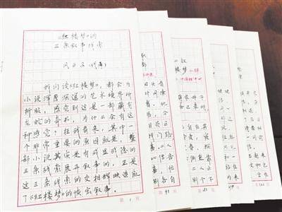 杜君英|退休教师杜君英手抄《红楼梦》全书