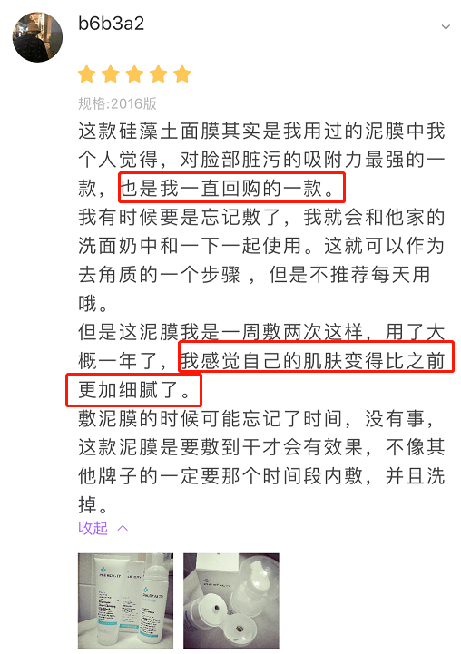 张天|长期闭口、粉刺、痘痘满脸的人，微镜头下毛孔竟然是这样的！赶紧get林允、张天爱的0毛孔秘籍吧！
