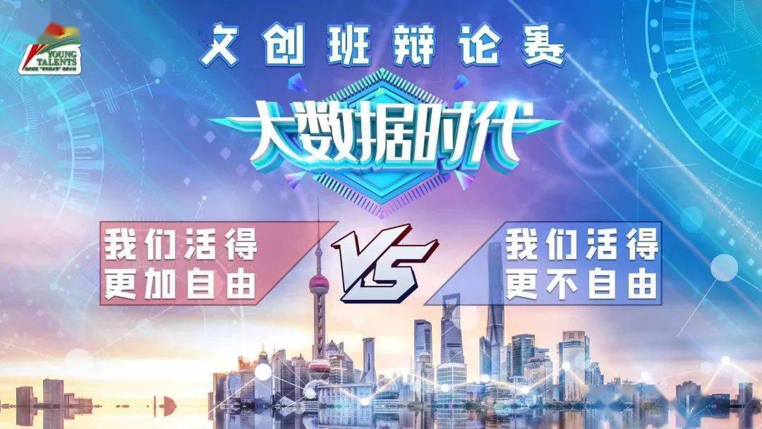 鹏程班和英才班的哪个更好 ec7c06ab00664debbb7007f5e4faf6e0.jpeg