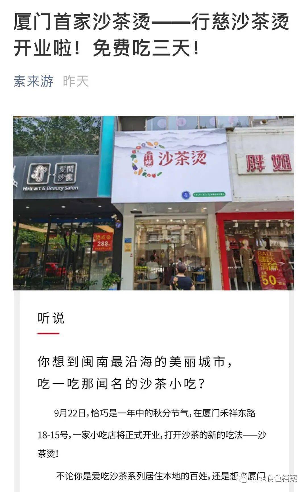 长泰|长得好看又好吃的包菜