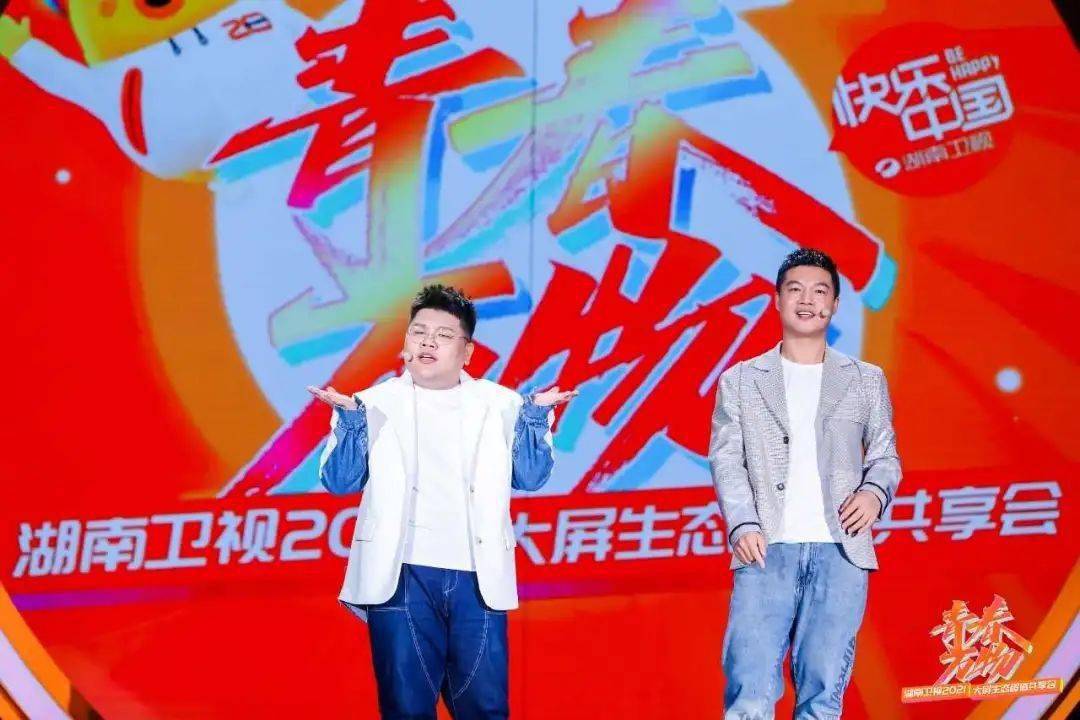 "全"场景式营销创新与升级 此次分享会另一重磅消息是,湖南卫视广告部