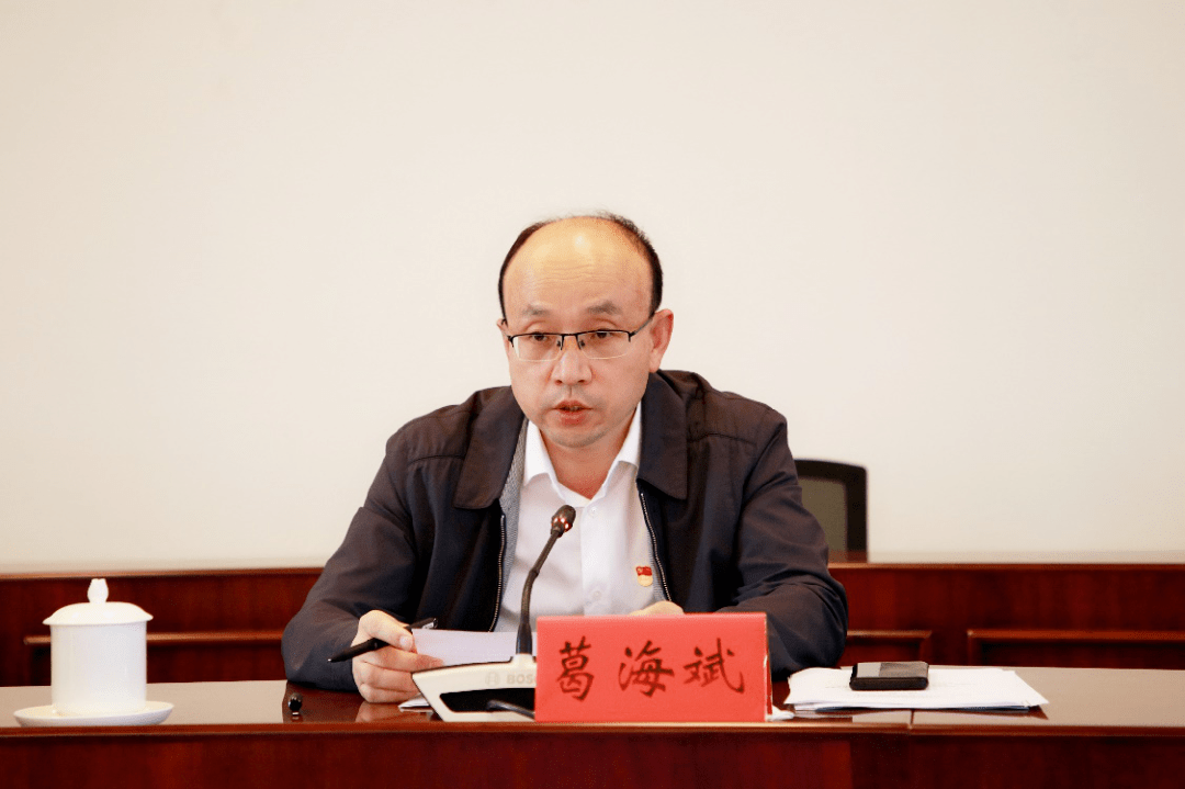 葛海斌同志就全区组织系统贯彻落实新时代党的组织路线,明确工作要求