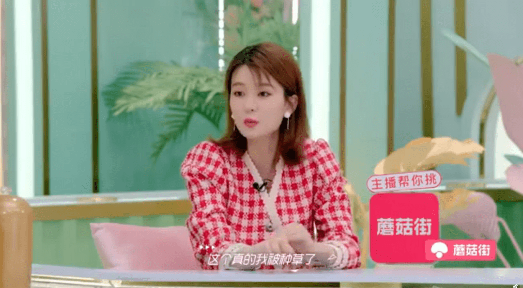 直播|次元璧破了！戚薇罗永浩同框带货力MAX