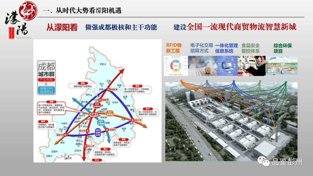濛阳新城人口_珠江新城(3)