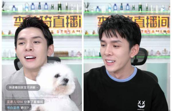 牙齿|李佳琦的牙上热搜莫名喜感……如果他是牙医,会咋样?