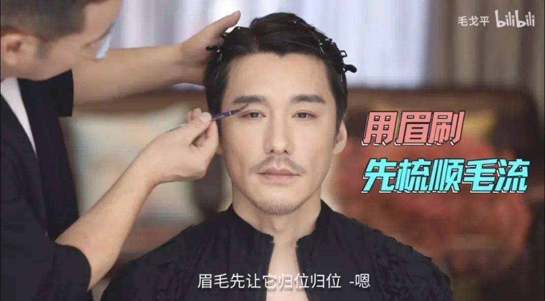 胡兵|毛戈平老师，我把头给您寄过去改改？