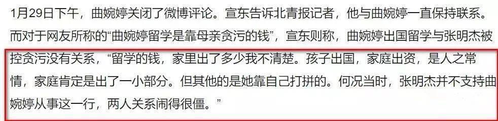 曲婉婷至贱则无敌，希望人有事！