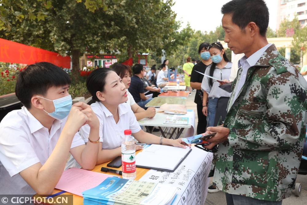 就业|河北邯郸：金秋送岗位 就业暖人心