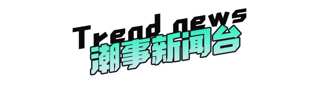 Banksy|潮事 | 这双写着汉字的 Nike ，我真的爱了