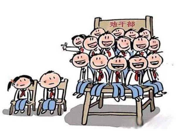 全是|东方快评丨一班62名学生全是班干部 别当笑话听