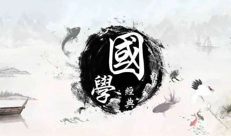 梁涛:国学——传承传统文化的大学问