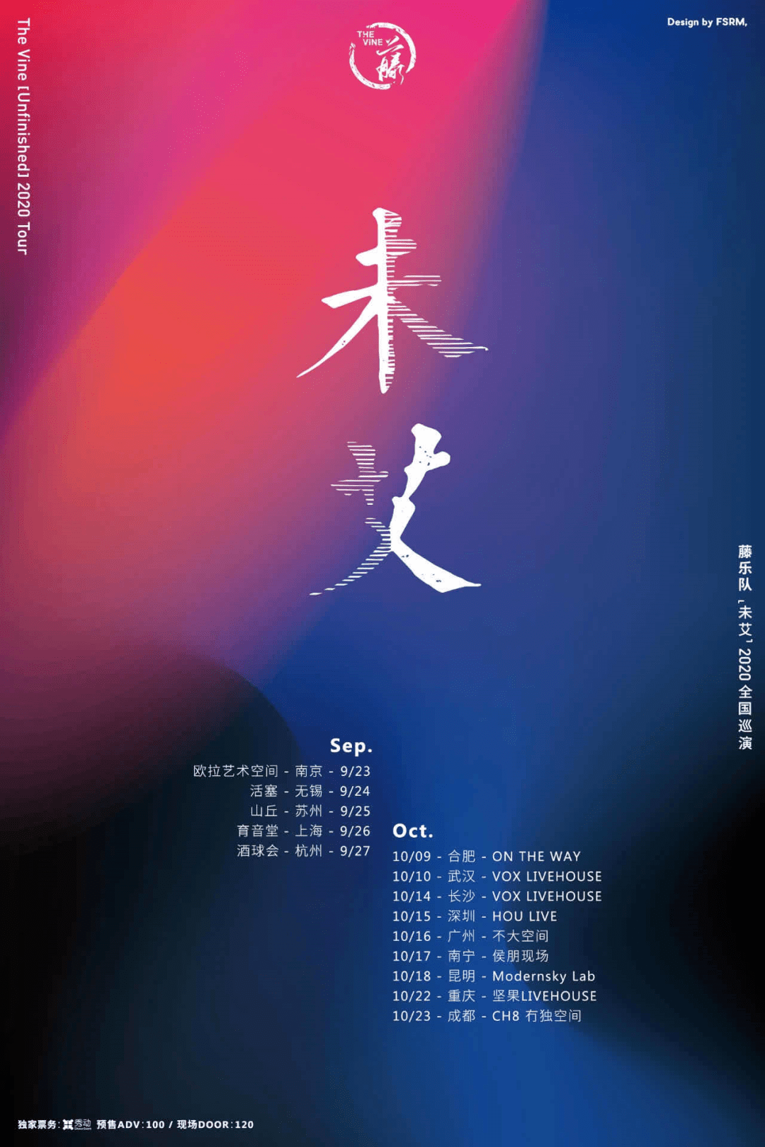 Banksy|潮事 | 这双写着汉字的 Nike ，我真的爱了