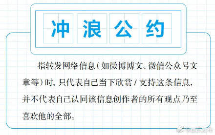 get|这些网络热词，你get了几个？