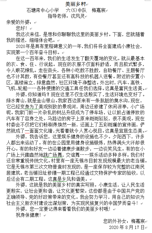 陈俊源简谱_儿歌简谱