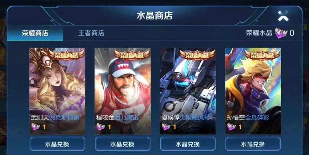 怎么免费获得荣耀印记 ce689581e0a243cb8242cf3abe052eda.jpeg