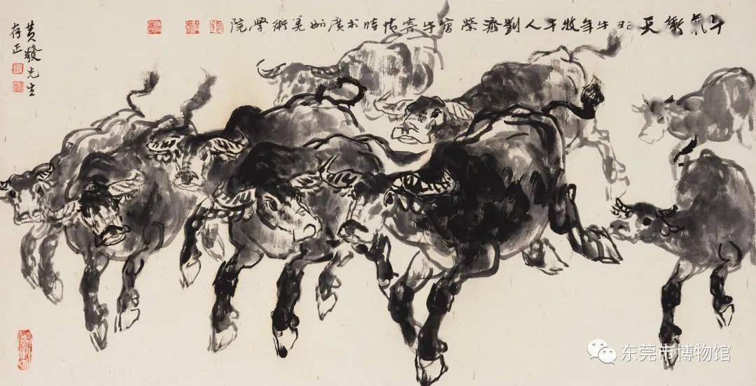 刘济荣"牛气冲天"图横幅年代:2009年质地:纸本墨笔尺寸:纵70cm,横137