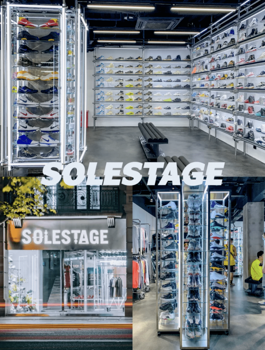 中国首家『solestage旗舰店』,潮聚淮海路 ,一键打卡球鞋天堂!