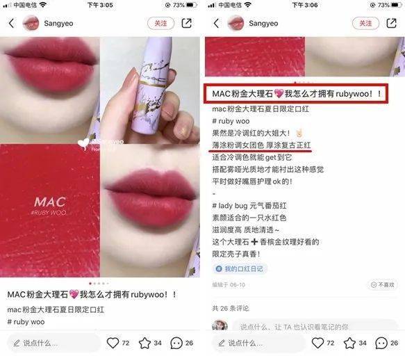 口红|MAC限定款口红129元疯抢！入秋必备4大神仙色，色泽高级饱满，显白不挑皮，上唇美炸了！