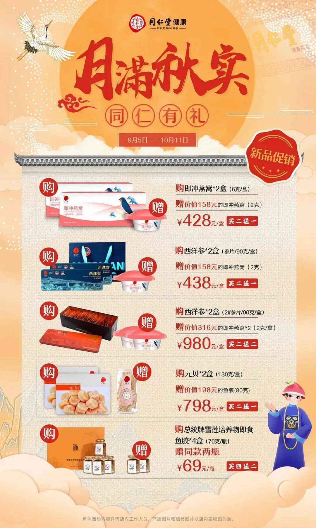 金鹰|保温杯里泡枸杞早就OUT了!现在南京人的秋季养生全靠"TA"|周三福利日