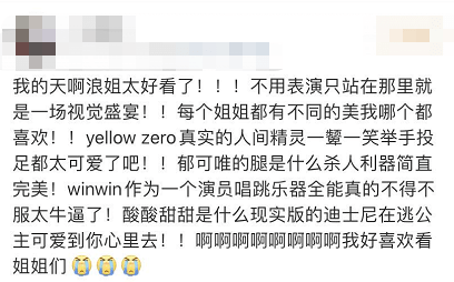 姐姐|霸屏3个月！除了“30+的姐姐”，还有什么