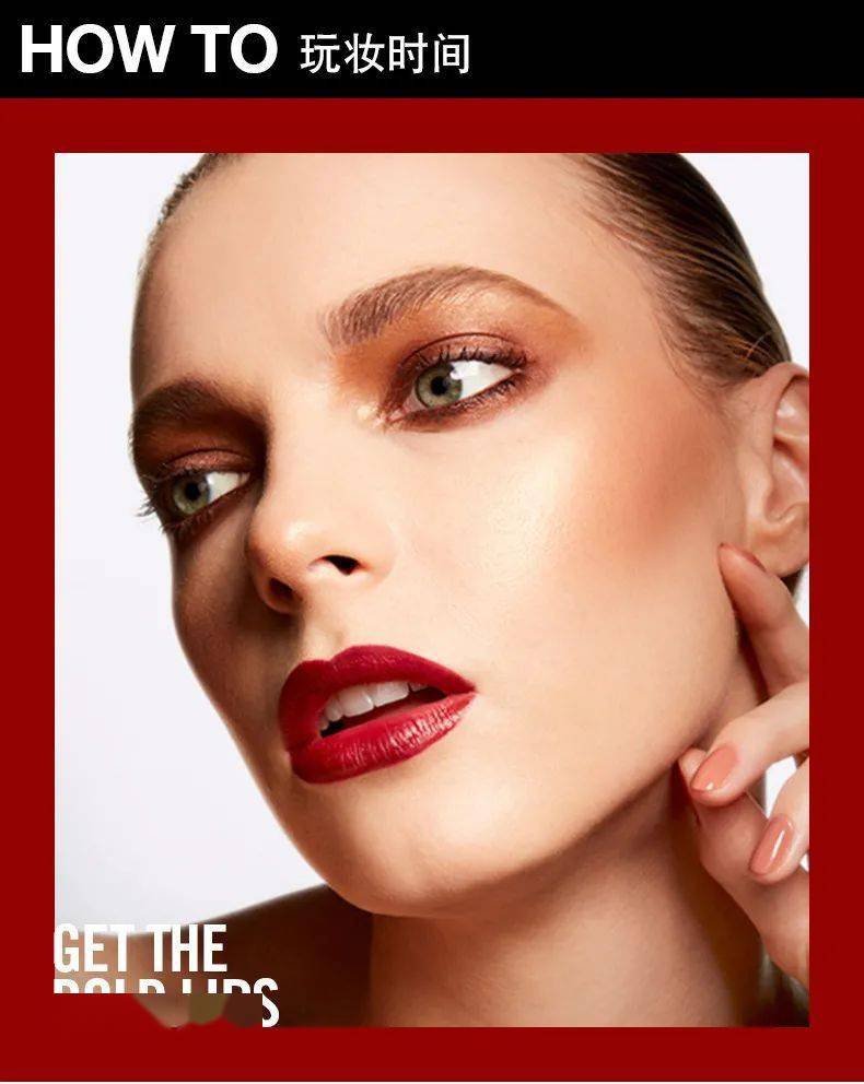 口红|MAC限定款口红129元疯抢！入秋必备4大神仙色，色泽高级饱满，显白不挑皮，上唇美炸了！