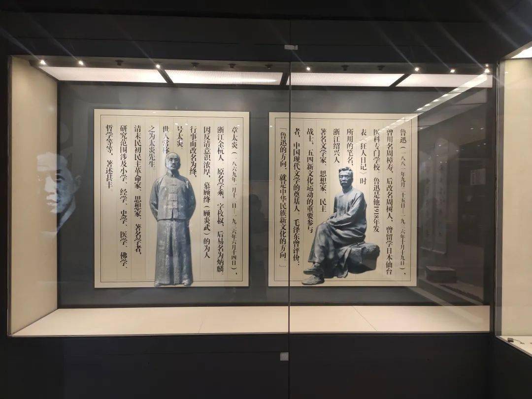 疯狂章太炎与鲁迅的故事展在北京鲁迅博物馆展出