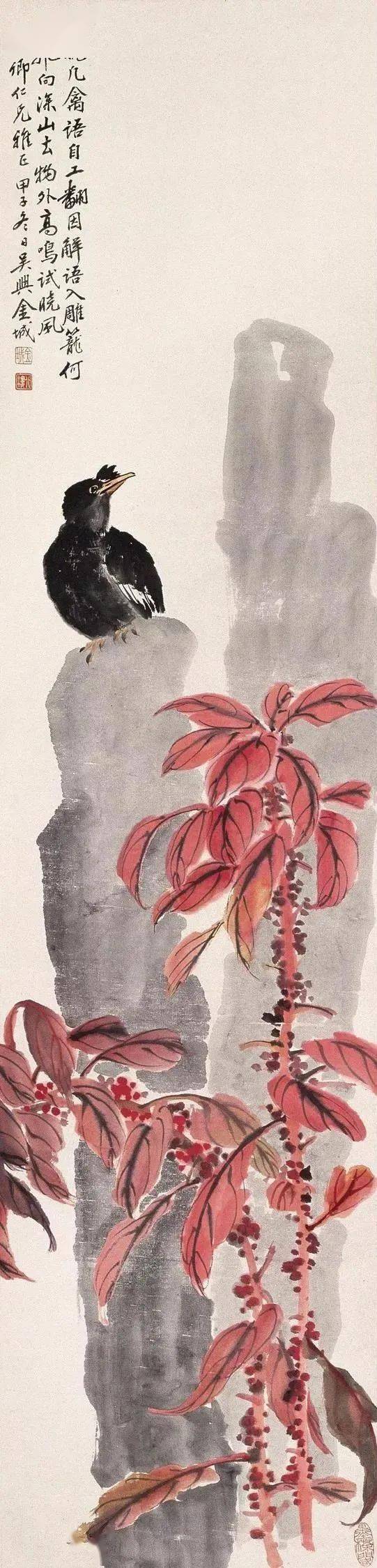 历代写意花鸟画范作选集（第149集）[150幅]