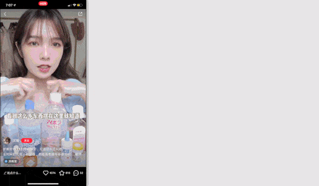 脏东西|眼睛干涩、胀痛、红血丝?用眼过度,只需10秒,给眼睛来一次彻底大清洗,网友:眼里脏东西竟然这么多!洗后爽爆了!