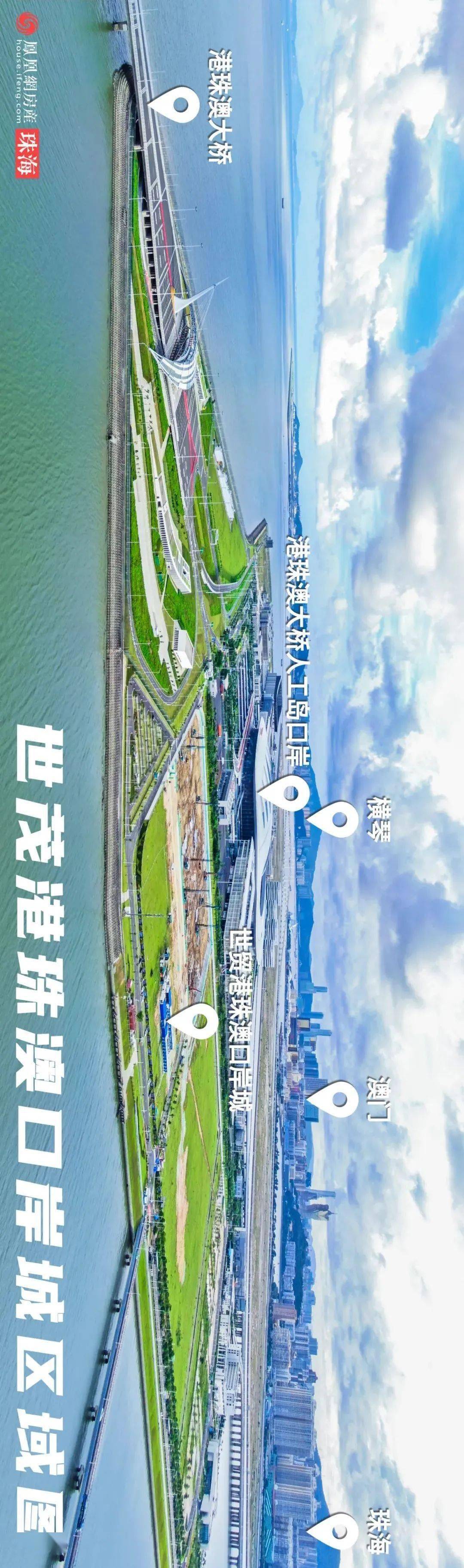 世茂港珠澳口岸城港澳客户隔空刷卡接连下单世茂如何打造湾区风暴眼