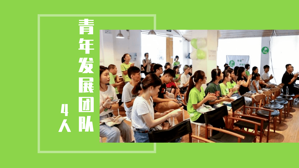 公益机构招募公益伙伴 2dba3b96e81e482ca86dc94f3f30a6e5.png