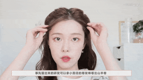Step|秋冬最火的5个发型，超超超显脸小！！