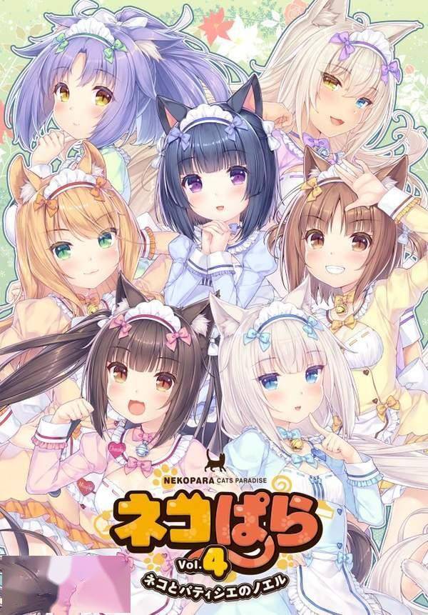 《巧克力与香子兰4》将登陆ns/ps4平台 12月发售_嘉祥