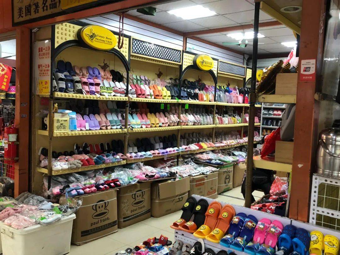 小商品批发店