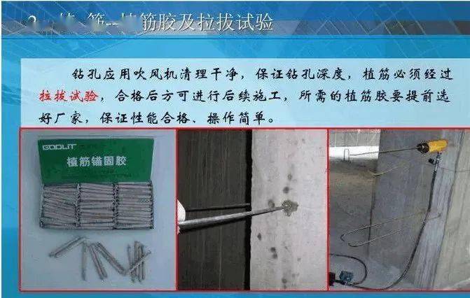 什么叫二次结构?
