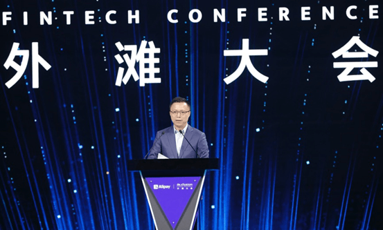 金融|蚂蚁集团董事长井贤栋:“云库链”会成为支撑新金融的核心技术