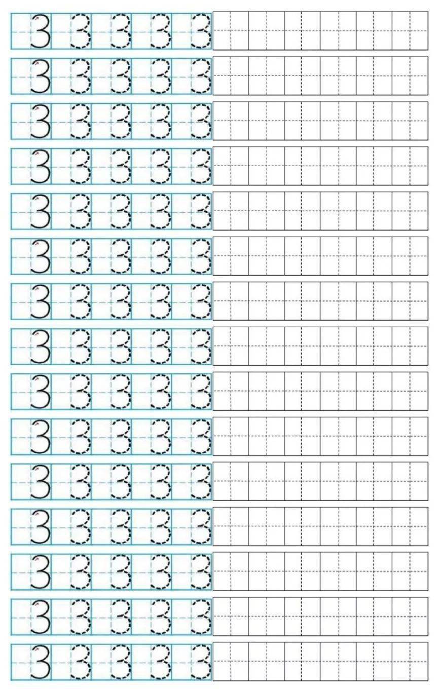 (3)破折号,省略号写在田字格正中靠下. (4)问号,叹号写在田字格正中.