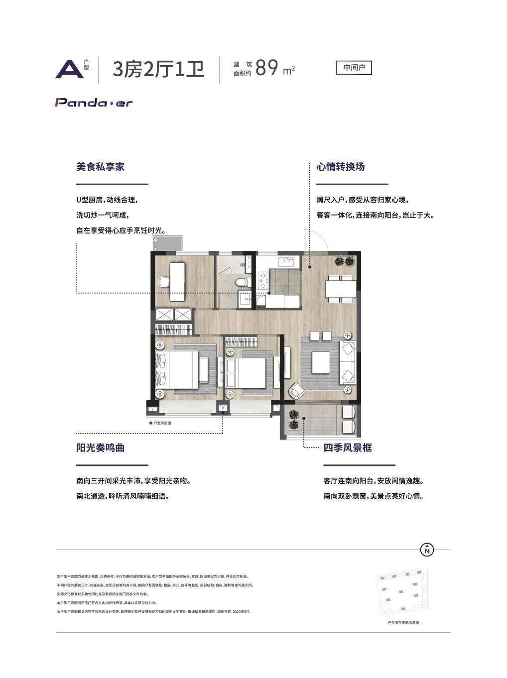 此外,南部新城华著兰庭,河西云际花园,城北 金科博翠花园也于今天