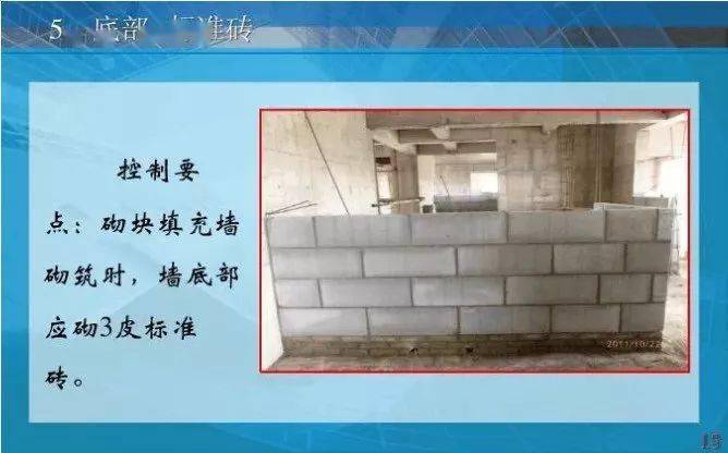 什么叫二次结构?