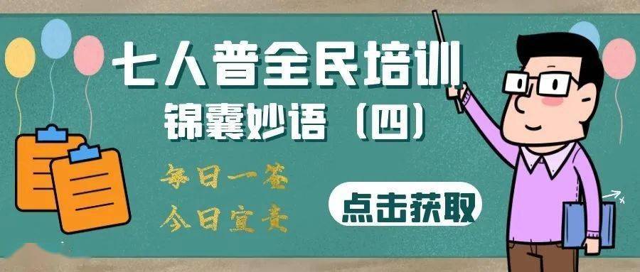 人口普查几年普查一回_2021年中国人口普查(2)