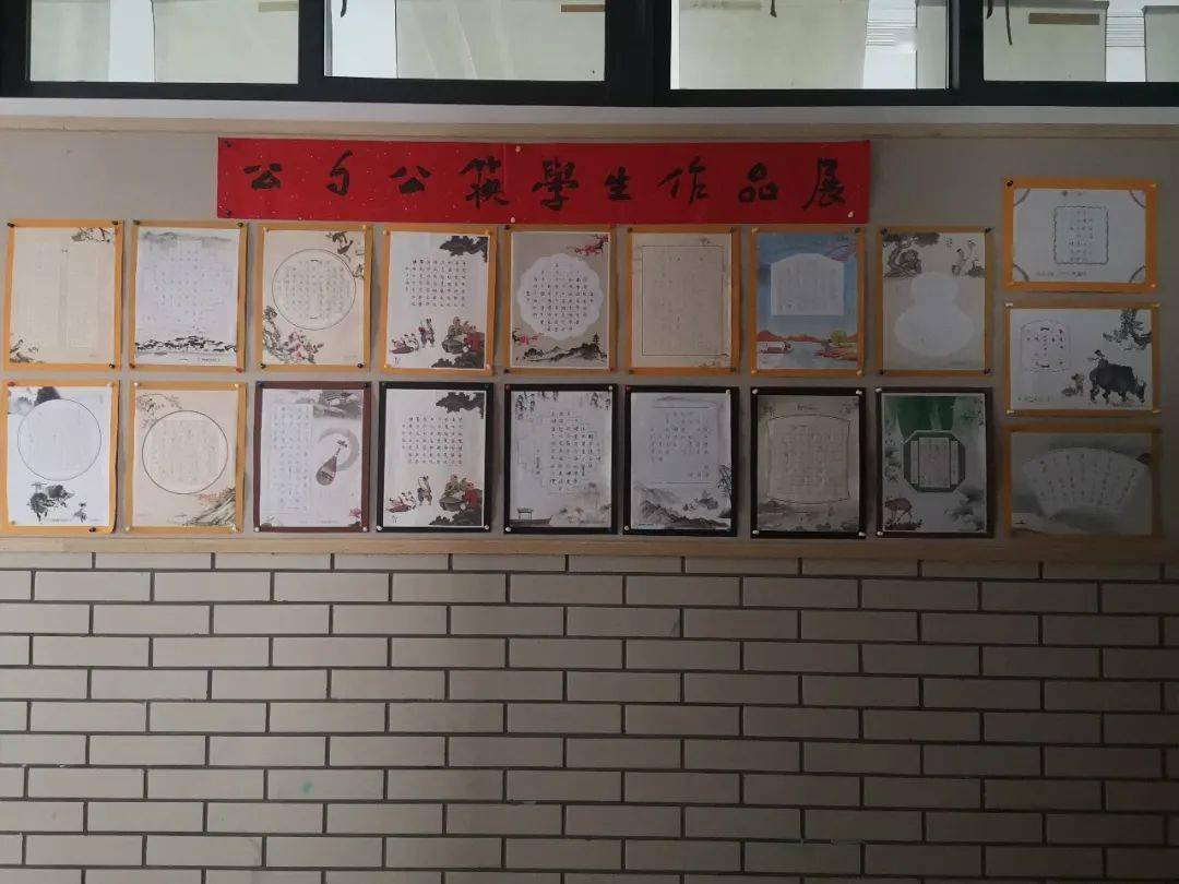 祝贺礼贤小学被授予浙江省书法家协会书法教育基地