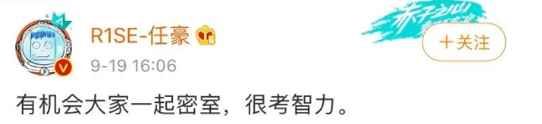 任豪|“用脸杀人”的他，这次古装却一般？